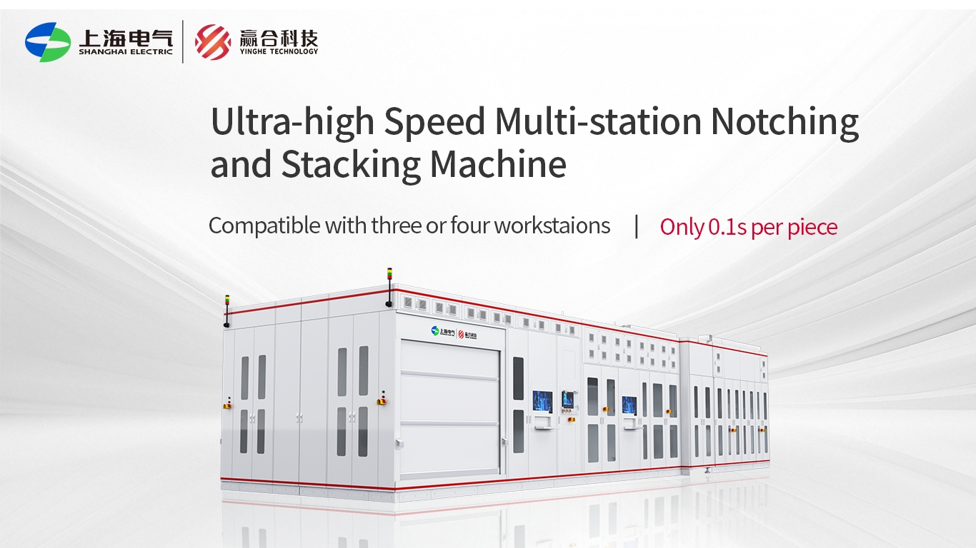 Ultra-High-Speed Multi-Station Notching and Stacking Machine �C Redefining efficiency at ��0.1s/piece!