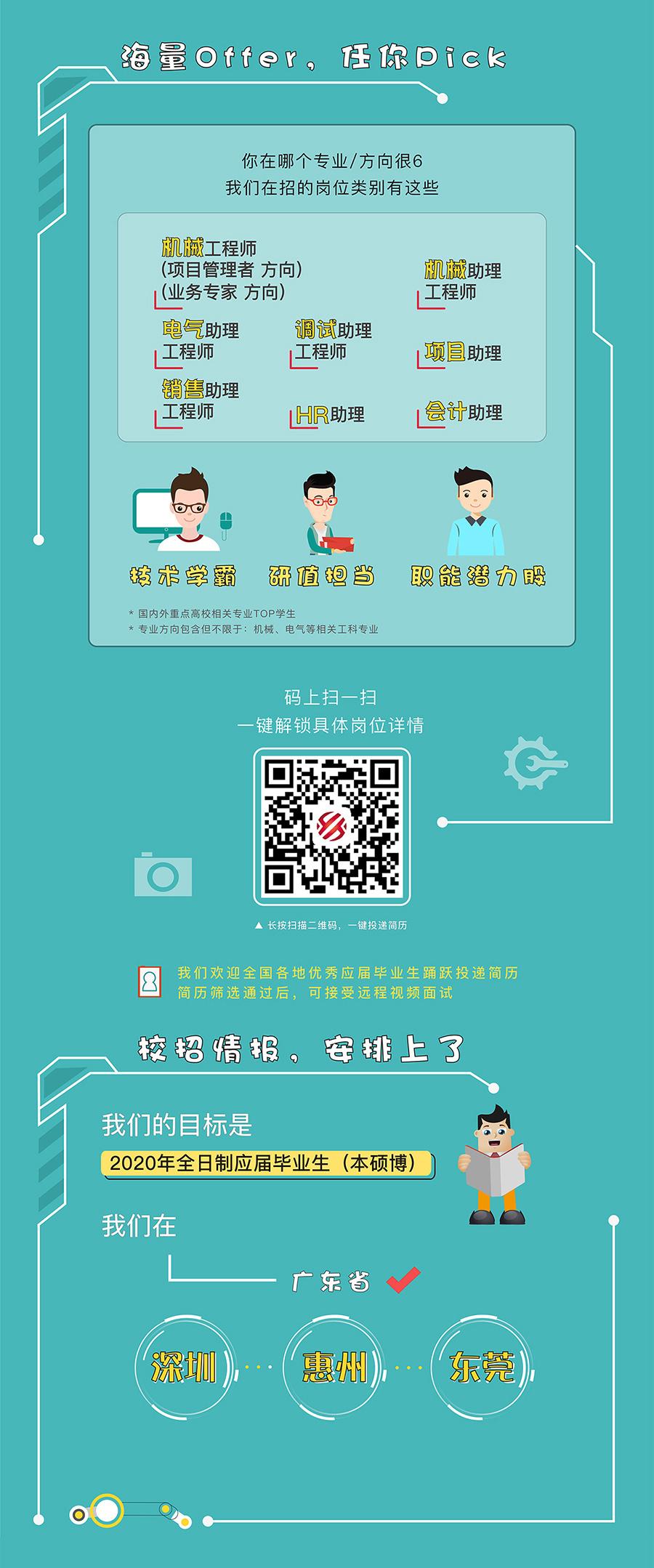 1569552659888413.jpg 长图合集1_05.jpg