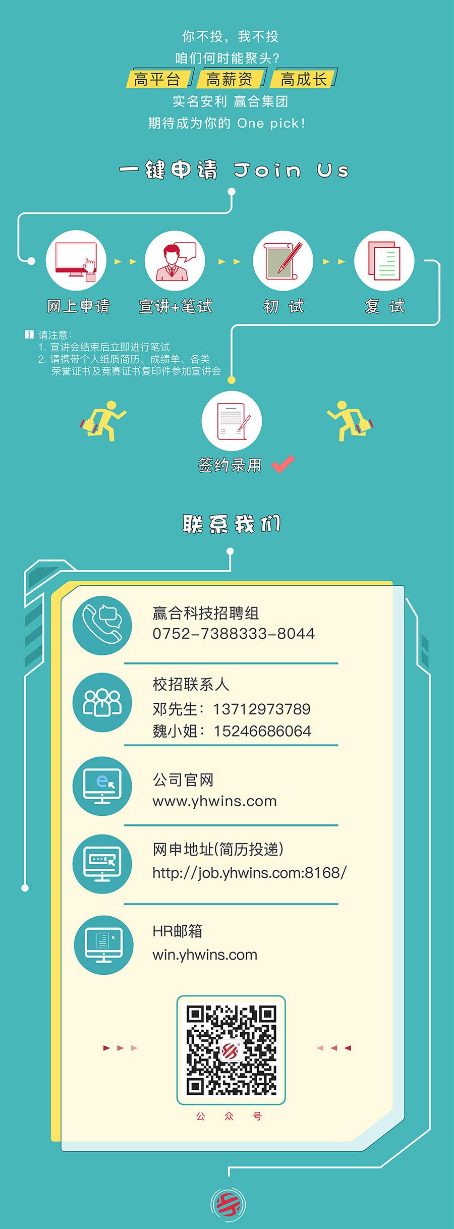 1569552696823839.jpg 长图合集1_07.jpg