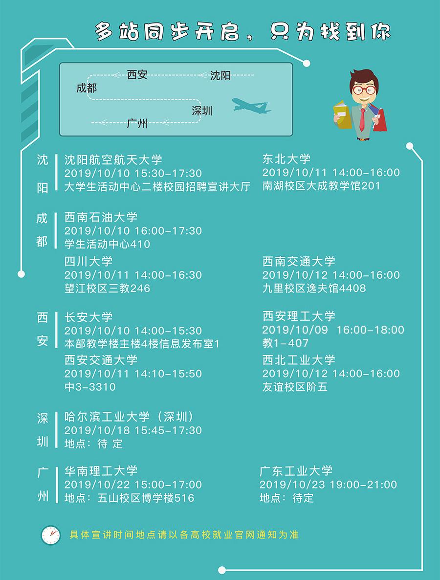 1569564350949838.jpg 长图合集1_06.jpg