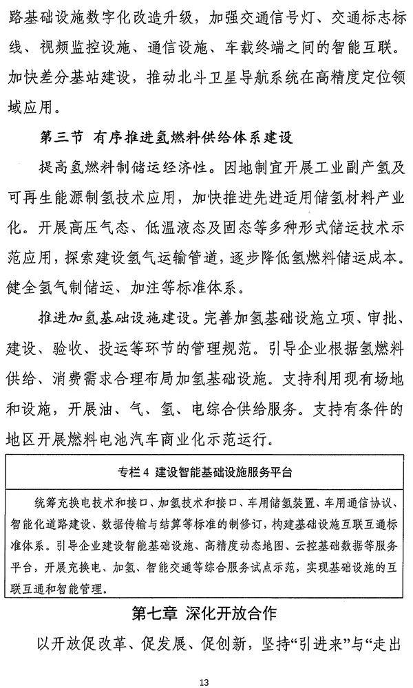 1575939878941379.jpg 18.jpg