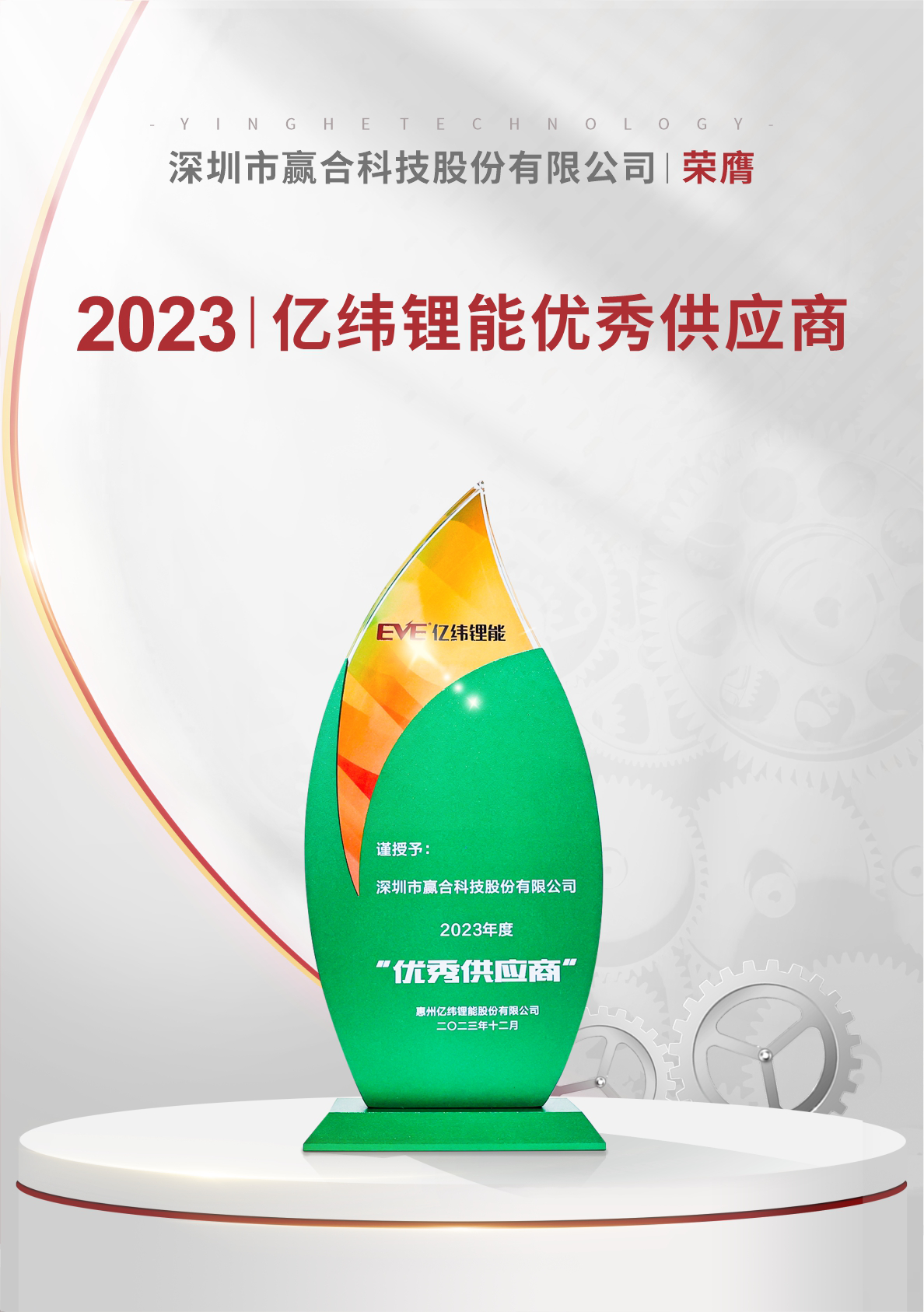 1704176676982272.png 20231206-151910.png