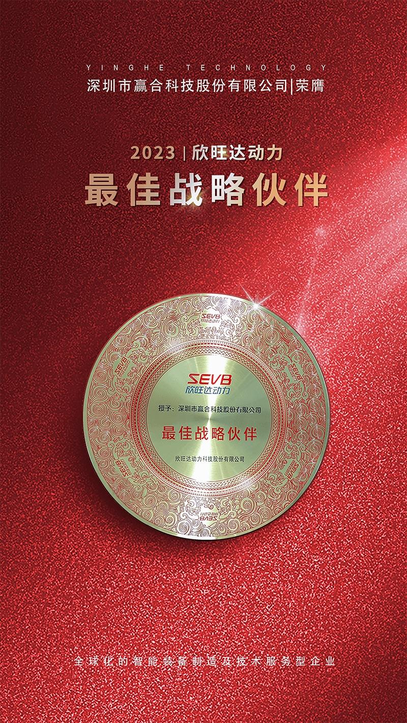 1704177160453709.jpg 20240102-143229.jpg