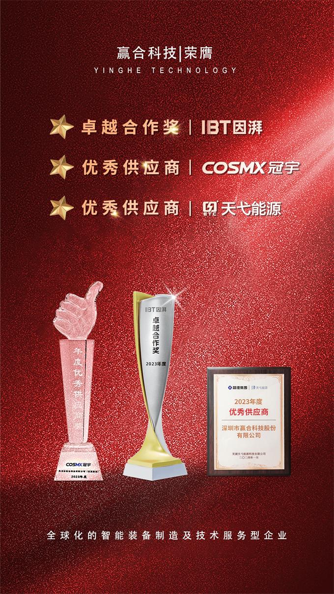 1715225926262409.jpg 20240131-135018.jpg