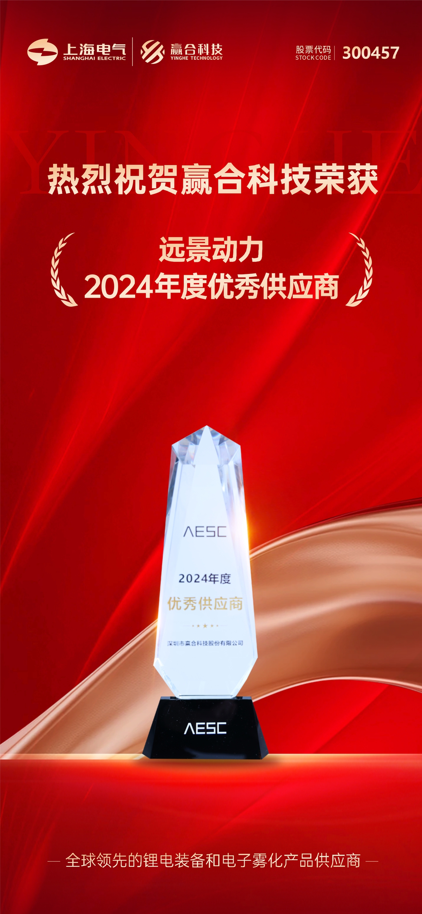 1739871032896217.jpg 20250218-172746.jpg