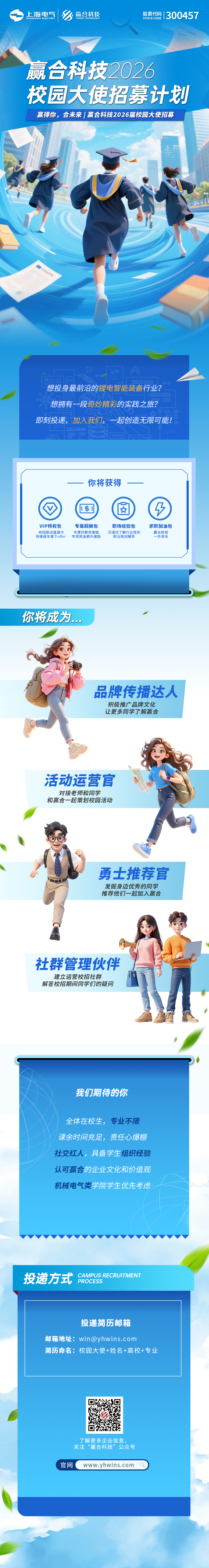 1773741566658839.png 罪行.png